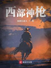 修仙世界第一吃货是谁