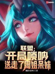修仙界第一崽
