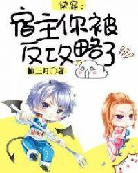 成语 昼夜