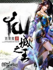 英雄联盟之灾变时代百度百科