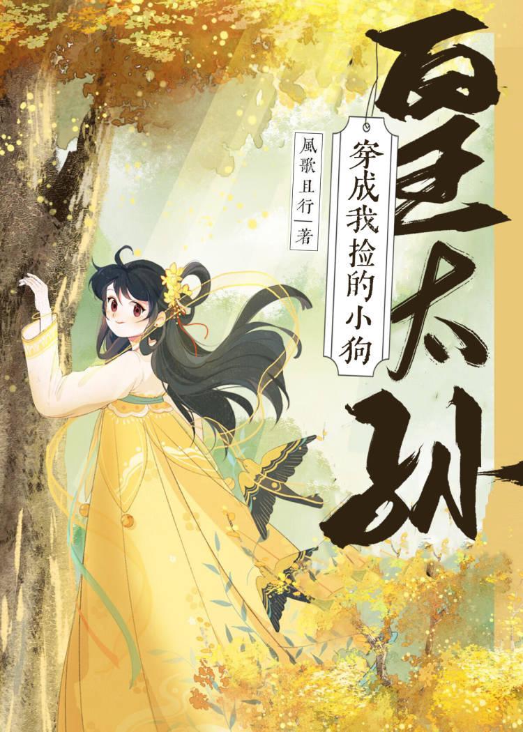 长生仙族从小符师开始笔趣阁