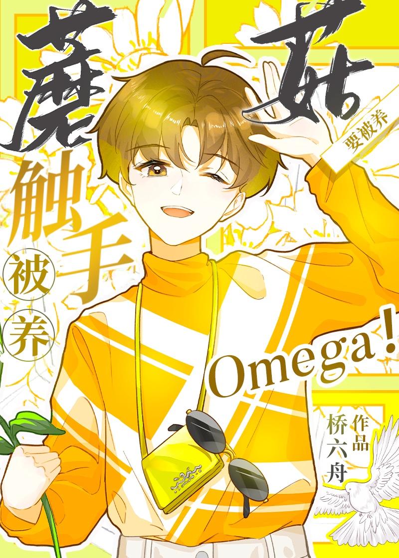 从小符师开始_