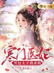 长生仙族从小符师开始起点