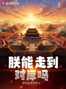长生仙族从小符师开始TXT免费