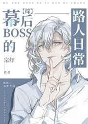 长生仙族从小符师开始