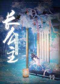英雄联盟之灾变时代笔趣阁
