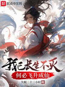 离大明灭亡还有五个月