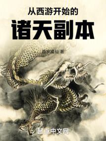 大明现在离灭亡只有五个月