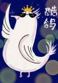 师弟