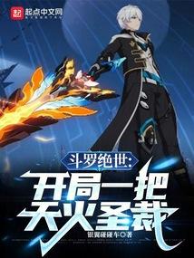 那么多御兽