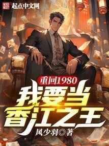 我该召唤那一只呢免费阅读