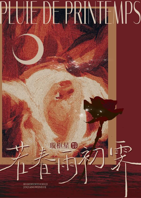 我该召唤那一只呢免费观看