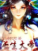 小玉儿和皇太极二三事