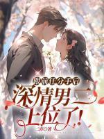 吕氏皇朝暗
