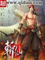 师弟求你别修炼了全文免费阅读
