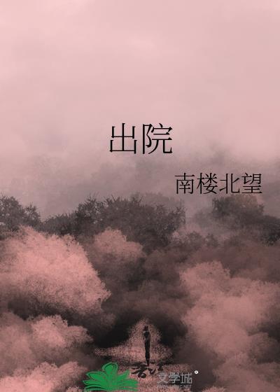 徐浅周晏瑾免费笔趣阁
