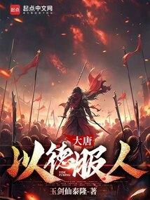 男主叫徐晏