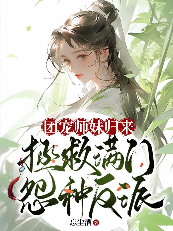 周晏北徐心同免费阅读