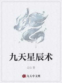 灵气复苏从柳树开始进化漫画
