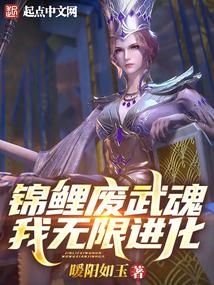 灵气复苏亿万倍天赋