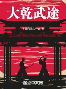 灵气复苏开局推演火拳