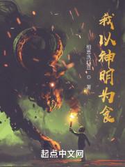 十国行周全文免费阅读