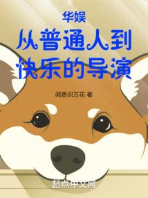 十国行周作者介绍