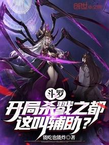 剑道神帝全文免费阅读