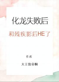 剑道神帝萧凡云飞雪免费阅读