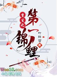 剑道神帝 沧海一笑