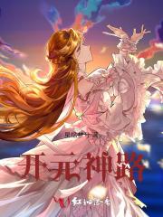 剑道神帝最新更新章节更新时间