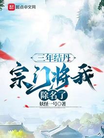 剑道神帝女主角有几个