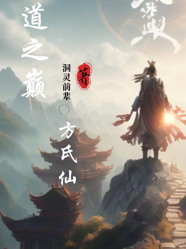 我在动物世界当奶爸(快穿)香酥牛排