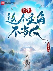 我在动物世界当奶爸(快穿)44
