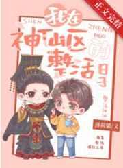 娘胎女帝被我踹早产了踏剑行舟