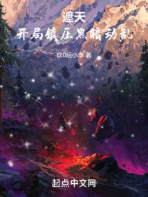 霍爷的小祖宗野翻天 第57章