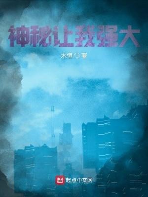 霍爷的小祖宗野翻天 木轻