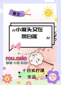 霍爷的小祖宗野翻天苏甯短据
