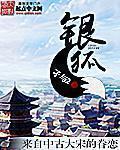 娘胎女帝被我踹早产了免费阅读