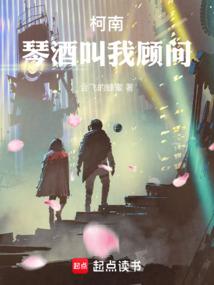 霍爷的小祖宗野翻天