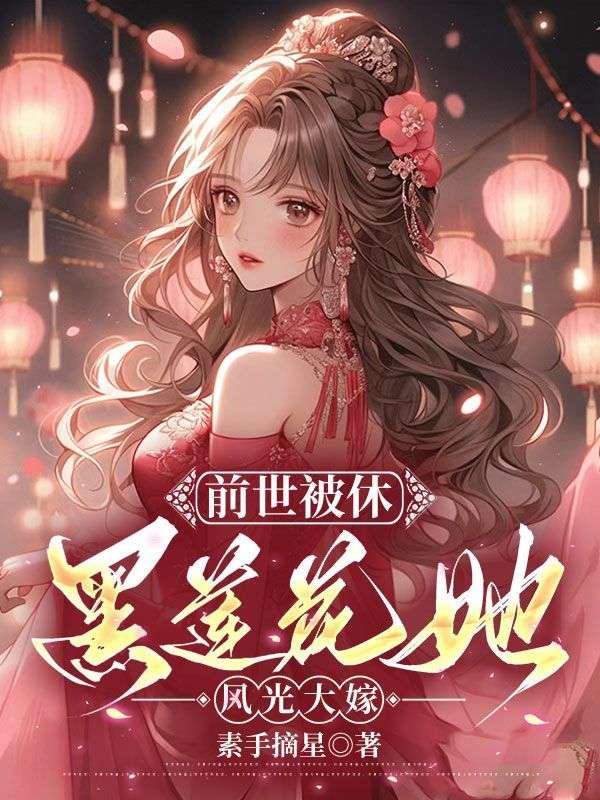 神医身份暴露是哪一章