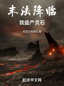 闪婚难离霍爷的小祖宗野翻天全部文免费