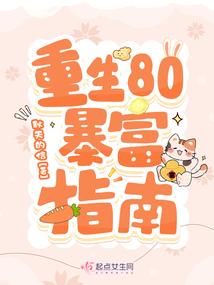 闪婚难离霍爷的小祖宗野翻天免费阅读