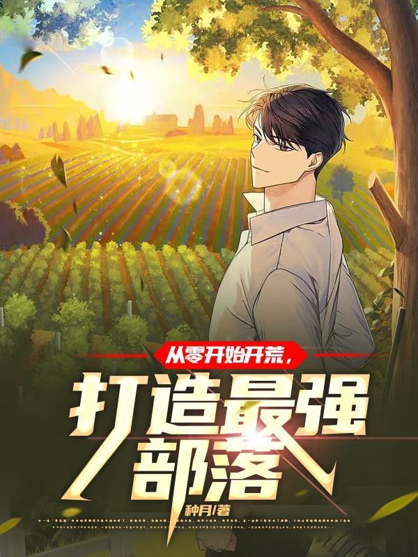 卡牌类御兽