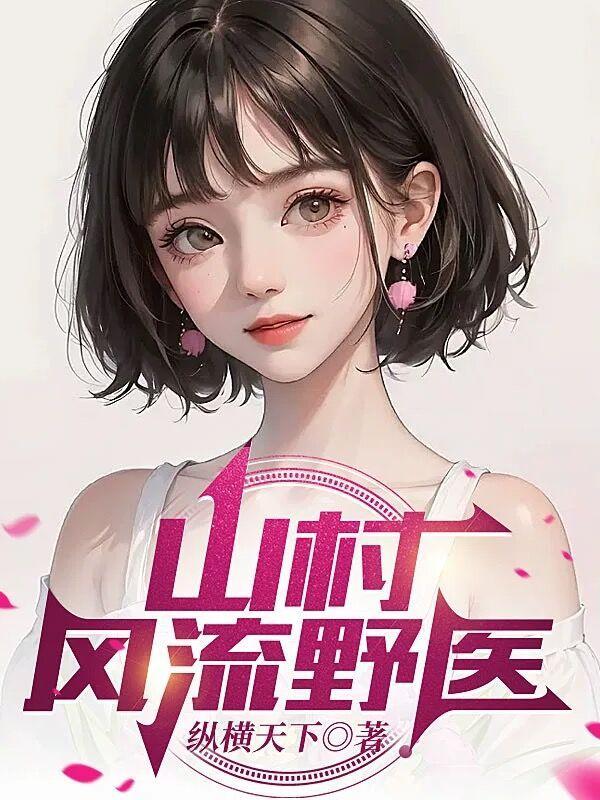 孟衍凰盛修瑾免费阅读