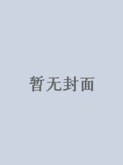 英雄联盟冠军之箭 雨雪紫冰辰