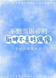 好看得不行[无限