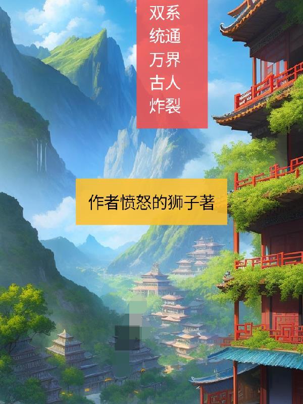 弱弱的问一下鸿儒是什么意思啊