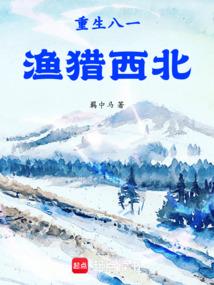 鸿儒大师