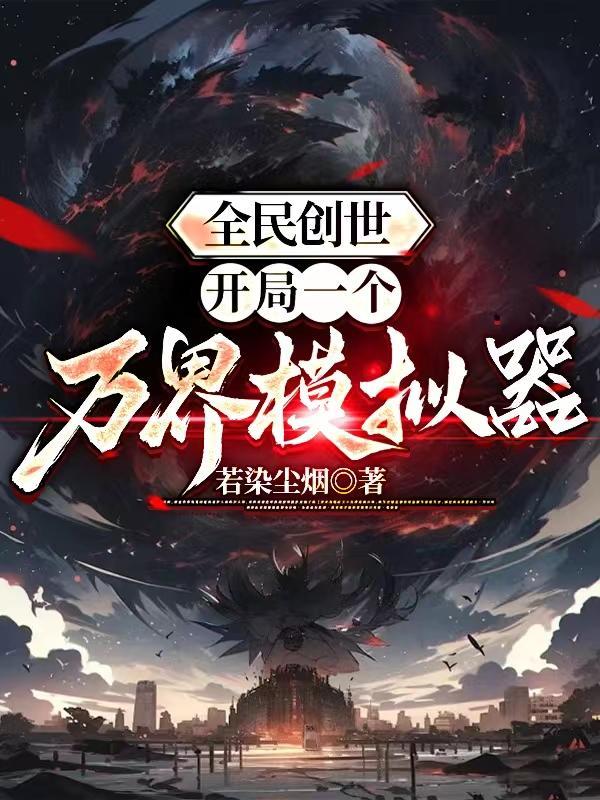 鸿儒是什么意思网络用语
